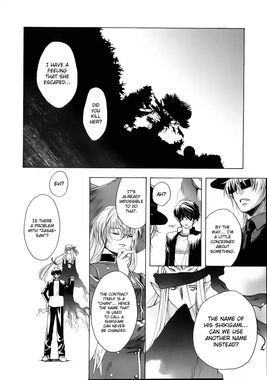 Shikigami no Shiro Chapter 1 54